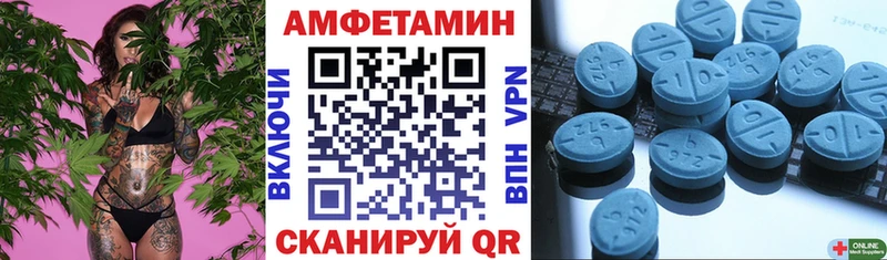 Amphetamine 97%  Михайловка 