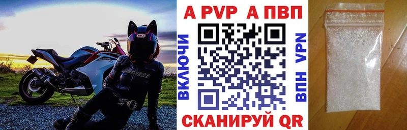 APVP СК  площадка формула  Михайловка  купить закладку 