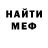 Метадон methadone Gavril Shkul