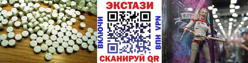 Ecstasy TESLA  Михайловка 