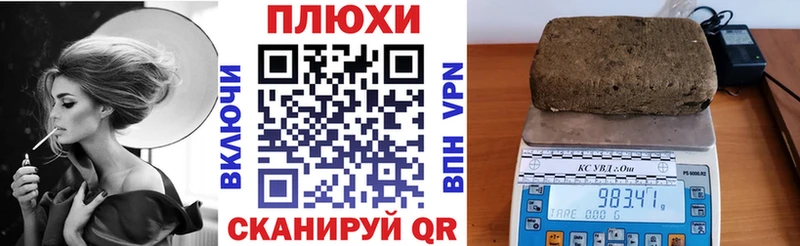 Гашиш hashish Михайловка