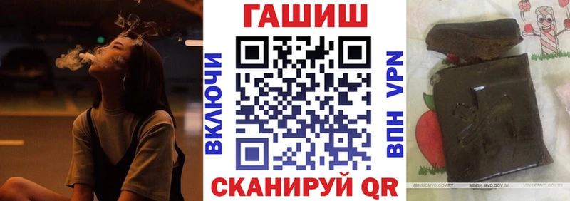 Гашиш гарик  Михайловка 
