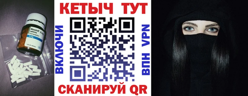 Кетамин VHQ  купить  сайты  Михайловка 