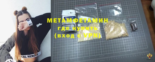 ГАЛЛЮЦИНОГЕННЫЕ ГРИБЫ Иннополис
