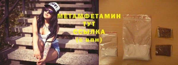ГАЛЛЮЦИНОГЕННЫЕ ГРИБЫ Иннополис
