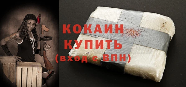 гашиш Инсар
