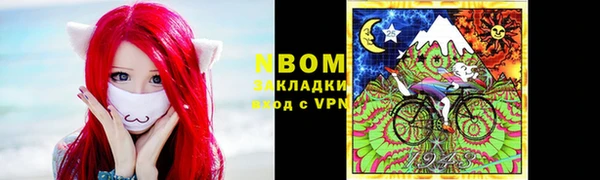 альфа пвп Заволжск