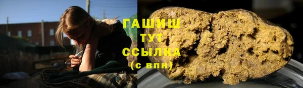 гашиш Инсар