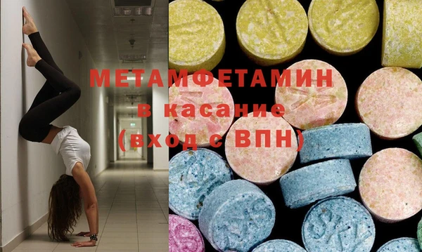 МДМА Заволжье
