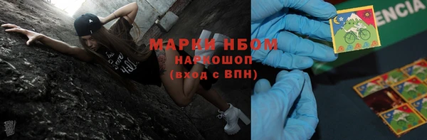 альфа пвп Заволжск