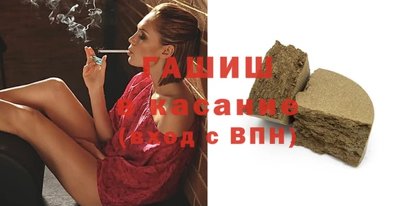 гашиш Инсар