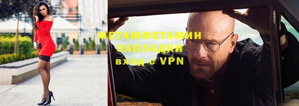 альфа пвп Заволжск