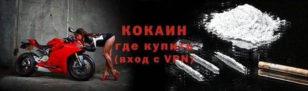 альфа пвп VHQ Заводоуковск