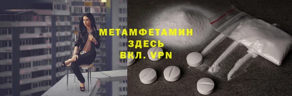 ГАЛЛЮЦИНОГЕННЫЕ ГРИБЫ Иннополис