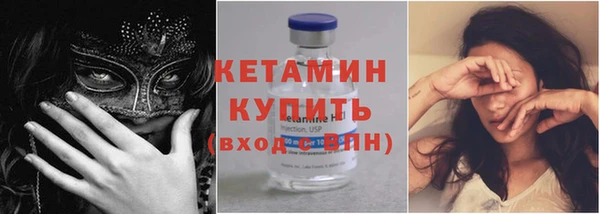 кристаллы Инта