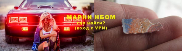 альфа пвп VHQ Заводоуковск