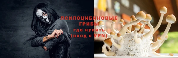 альфа пвп VHQ Заводоуковск