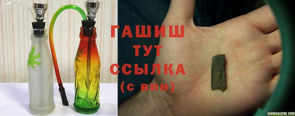 альфа пвп VHQ Заводоуковск