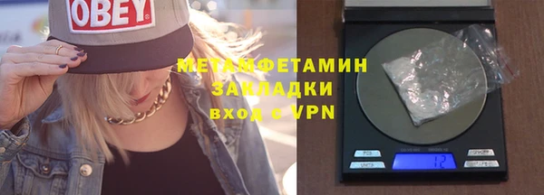 альфа пвп Заволжск