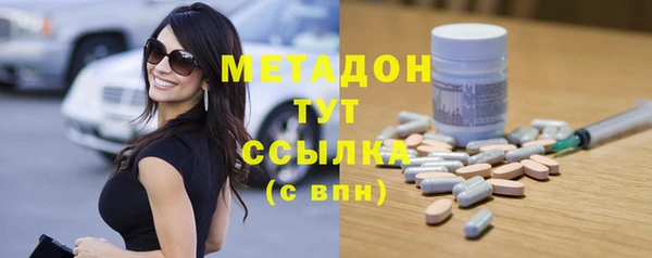 альфа пвп Заволжск