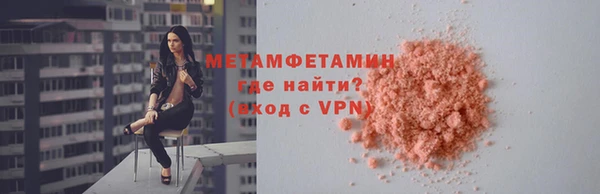 МДМА Заволжье
