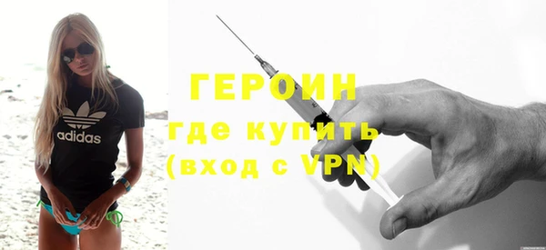 кристаллы Инта