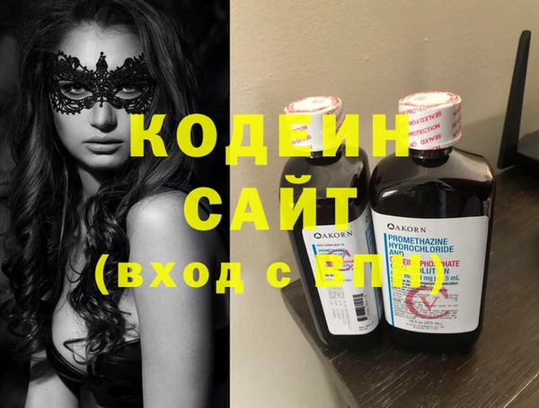 МДМА Заволжье
