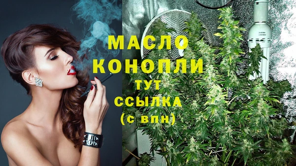 ГАЛЛЮЦИНОГЕННЫЕ ГРИБЫ Иннополис