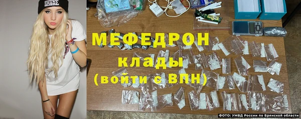 МДМА Заволжье