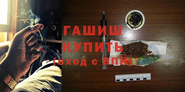 кристаллы Инта