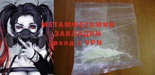 кристаллы Инта