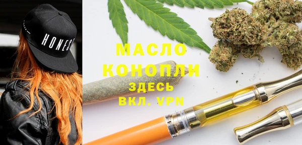 МДМА Заволжье