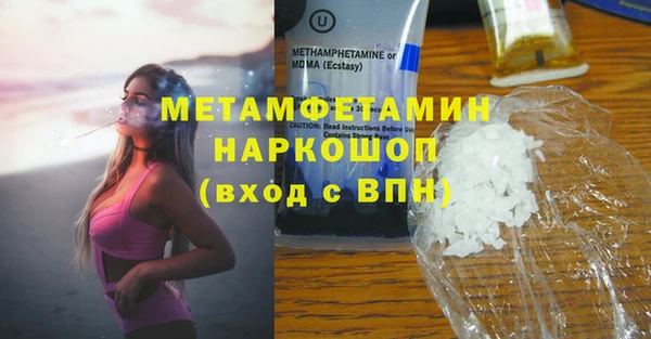 альфа пвп Заволжск
