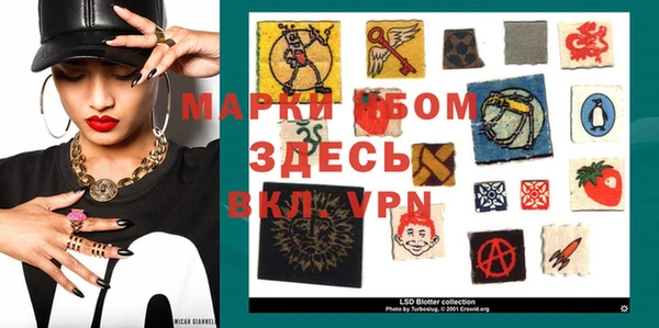 МДМА Заволжье