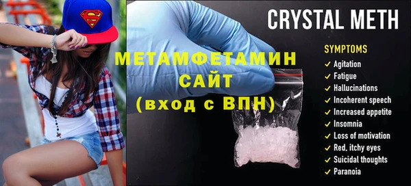 МДМА Заволжье