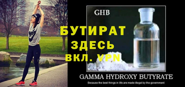 альфа пвп VHQ Заводоуковск
