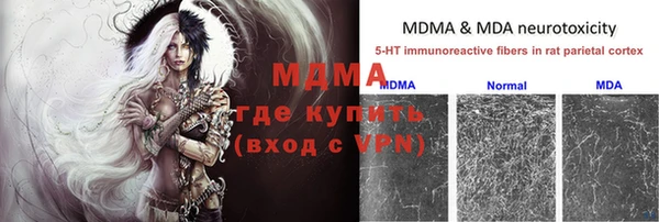 МДМА Заволжье