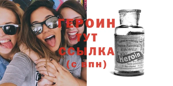 альфа пвп VHQ Заводоуковск