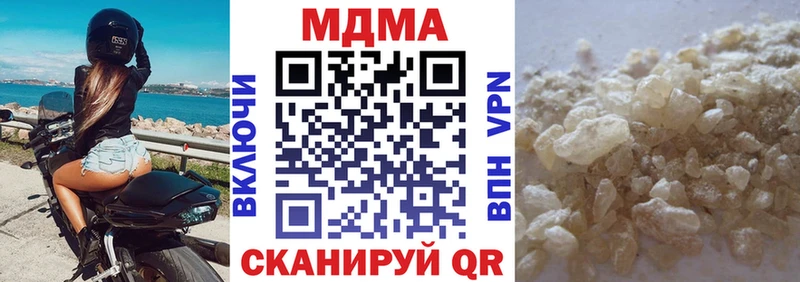 MDMA Molly  дарк нет официальный сайт  Михайловка 