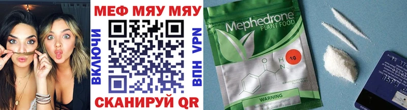 нарко площадка телеграм  где продают   Михайловка  Мефедрон мяу мяу 