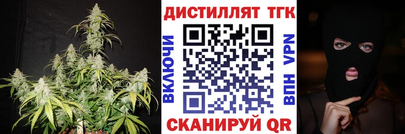 мориарти официальный сайт  закладка  Михайловка  Дистиллят ТГК Wax 